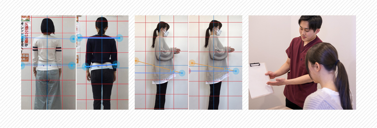 姿勢分析グリッドの前で姿勢をチェックする様子