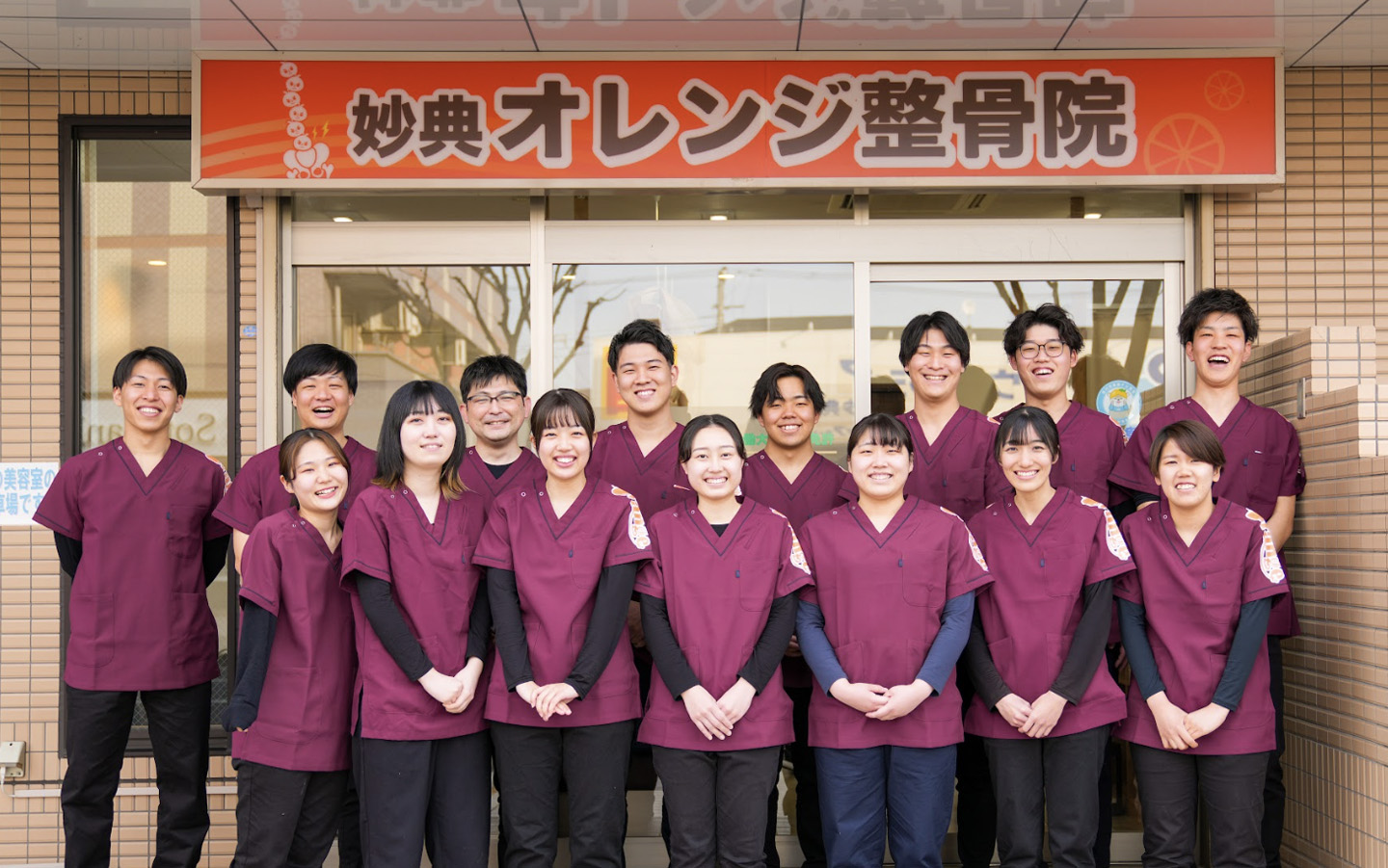 千葉みなとオレンジ整骨院の外観とスタッフ集合写真