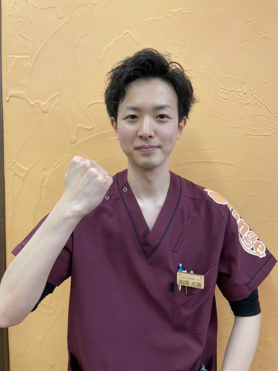 前原充喜 柔道整復師