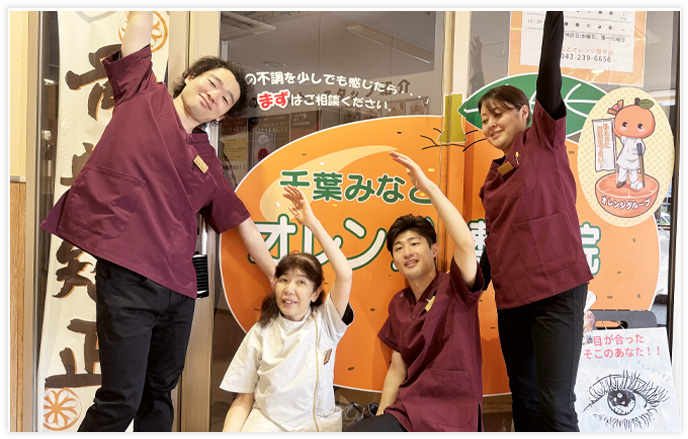 痛みに悩まない健康な身体を手に入れませんか？どんなお悩みもプロにお任せ下さい！