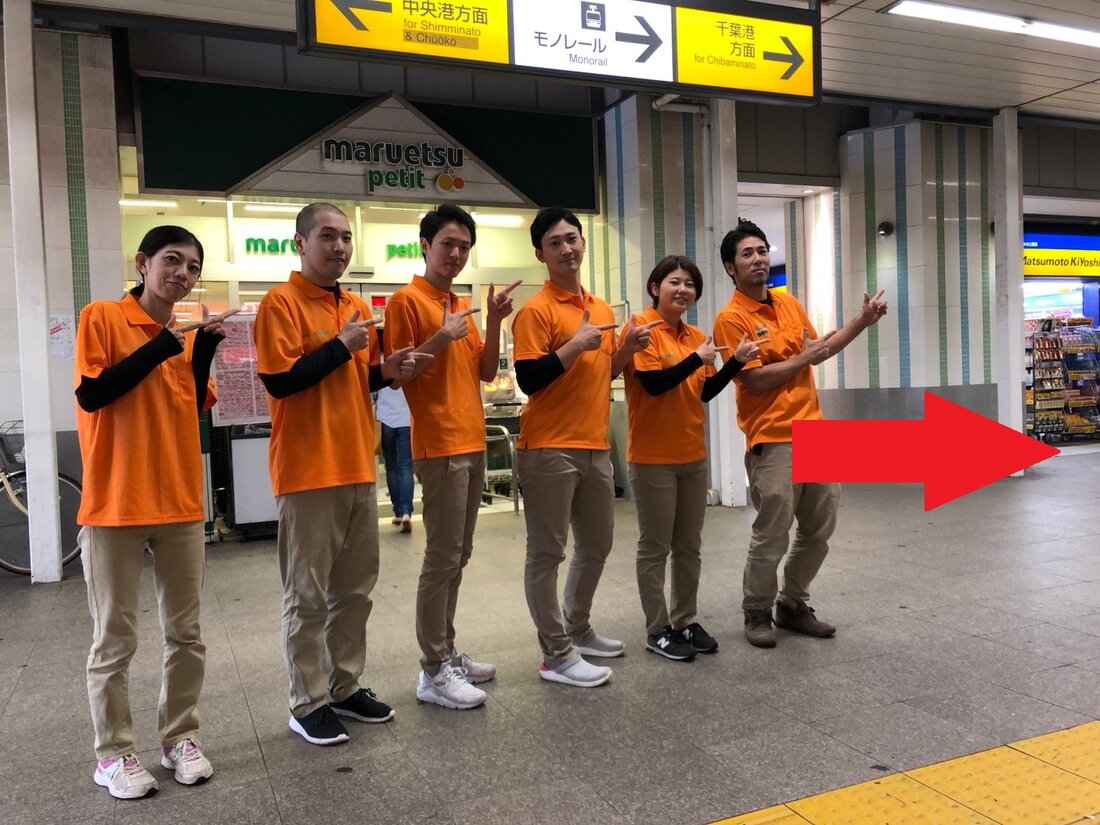 千葉みなと駅の改札を出て千葉港方面へ向かうスタッフ