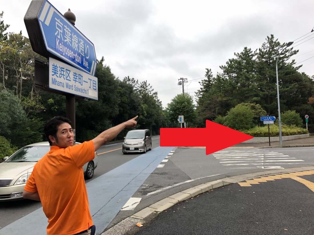 京葉線通りの看板が見える交差点を右折する道順